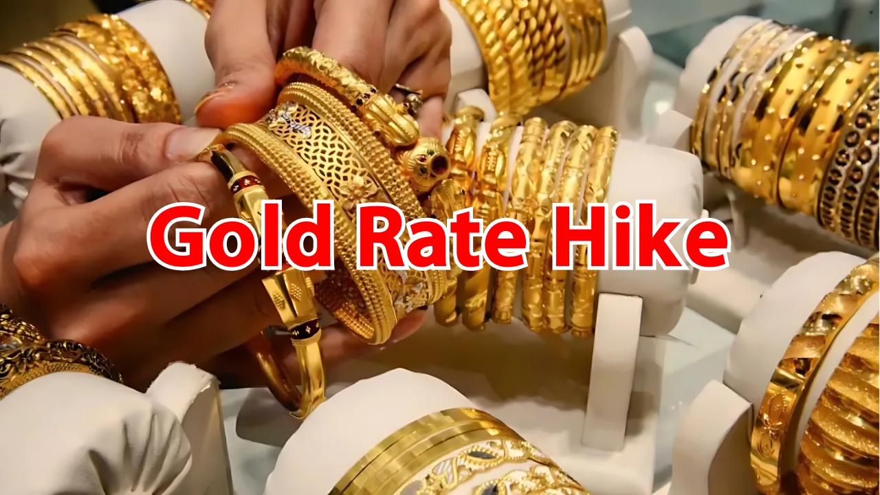 Gold Rate