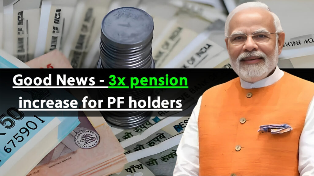 Pension Increase